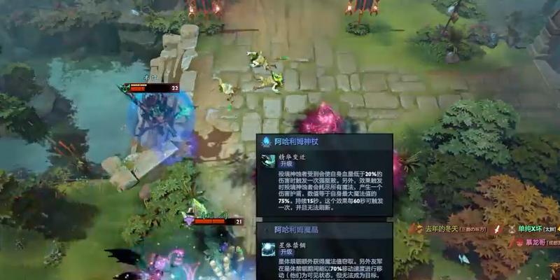 dota2西门到地的技能效果如何？