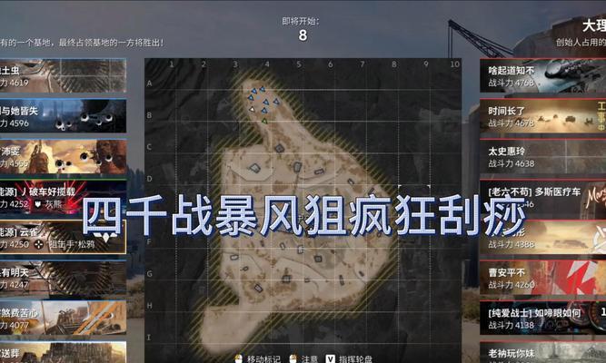 雪崩创世战车打怪的技巧有哪些？