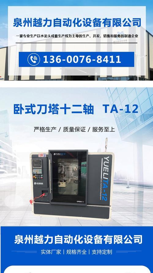 刀塔机是否可以钻孔？钻孔的方法和注意事项是什么？