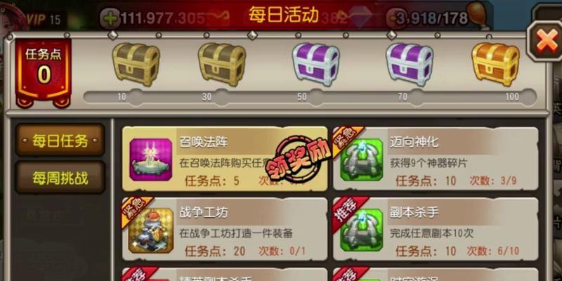 刀塔传奇怀旧服技能书的获取途径有哪些？