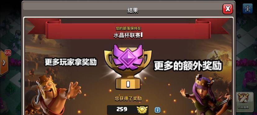 部落冲突中如何卡帧率？
