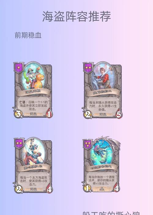 炉石传说新手上分技巧有哪些？