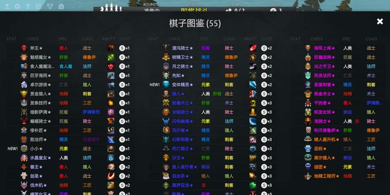 刀塔自走棋战将使用技巧是什么？