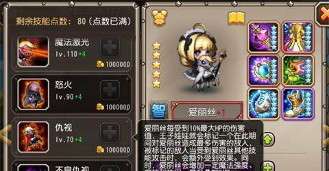 刀塔传奇狗皮肤获取方法是什么？