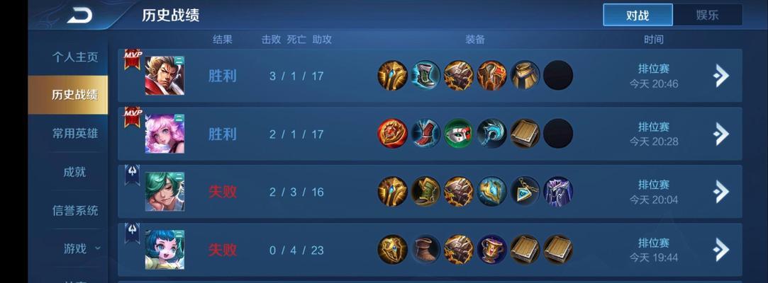 王者荣耀钻石快速上王者的方法是什么？