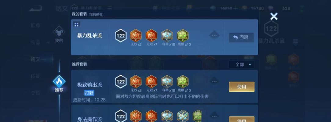 王者荣耀签到刷新方法是什么？如何快速完成？