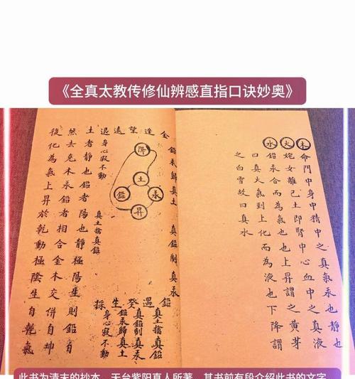 神仙道中威望如何正确使用？使用威望有哪些技巧？