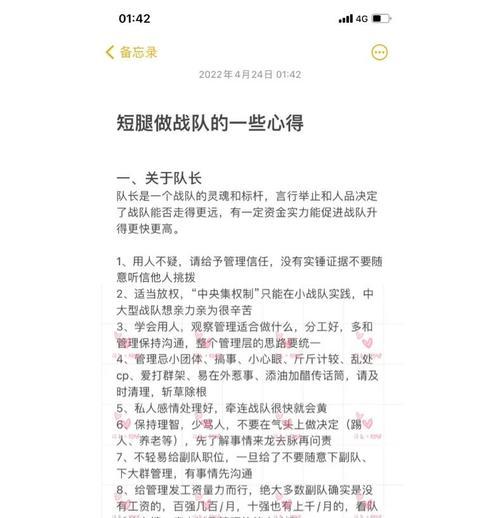 带人时如何在王者荣耀中获胜？团队协作的要点是什么？