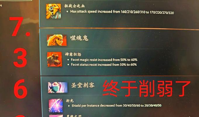 dota显示延迟的方法是什么？延迟高怎么办？