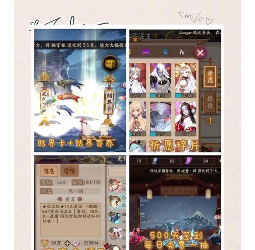 阴阳师溅射伤害如何最大化？