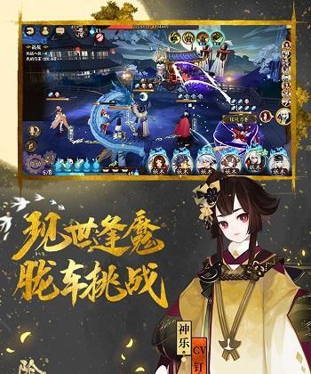 华为设备如何下载官方阴阳师？下载过程中应注意什么？