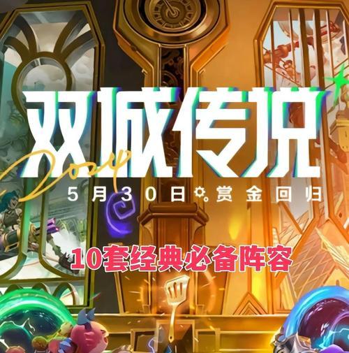 刀塔传奇三星炼金术士获取途径是什么？