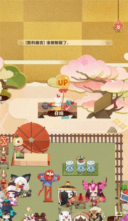 阴阳师庭院挑战的通关技巧是什么？