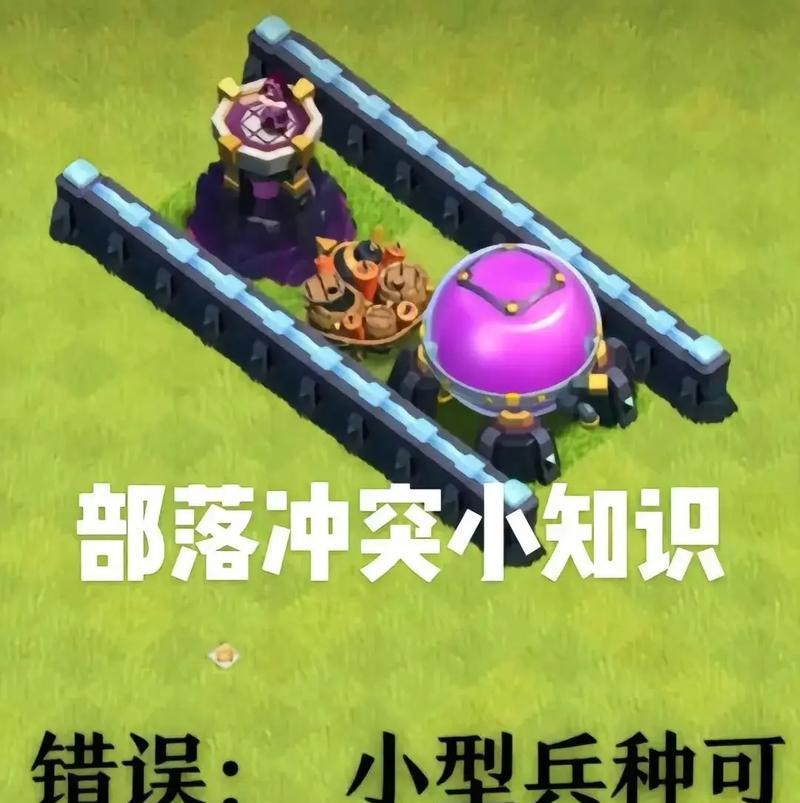 部落冲突自动战斗如何开启？自动战斗的设置步骤是什么？