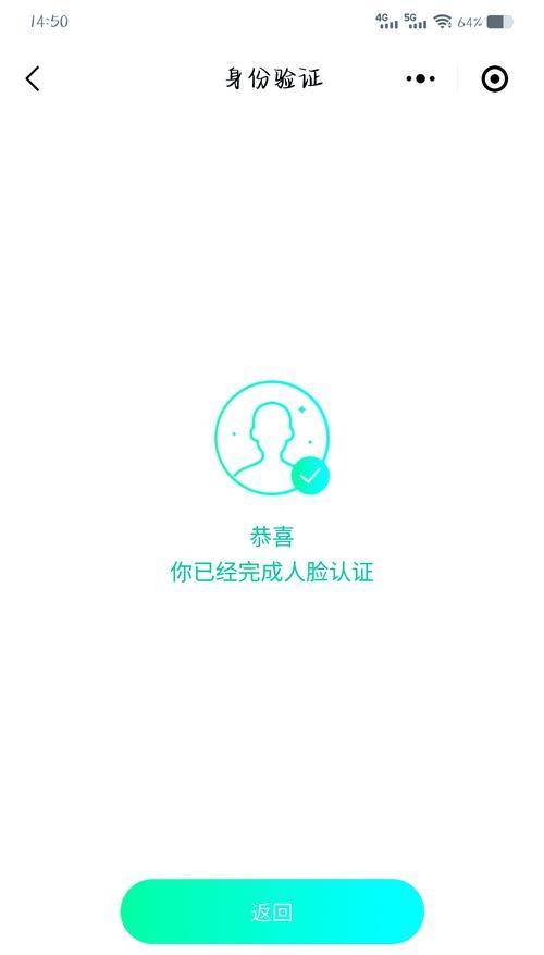 王者荣耀密码修改步骤是什么？