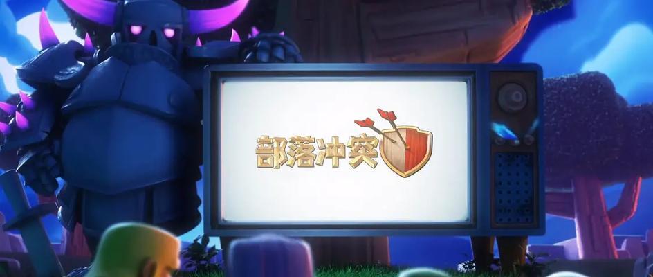 部落冲突第七工人消失的原因是什么？