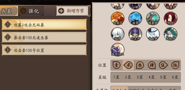 阴阳师妖鬼战斗技巧及打法解析？