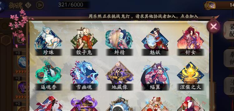 《阴阳师》深渊御魂如何快速获取？