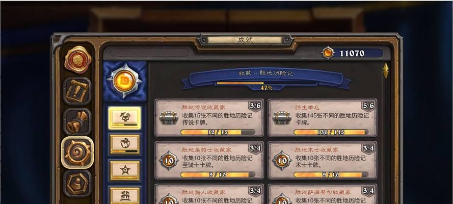炉石传说中宝珠评分排行的查看方法是什么？