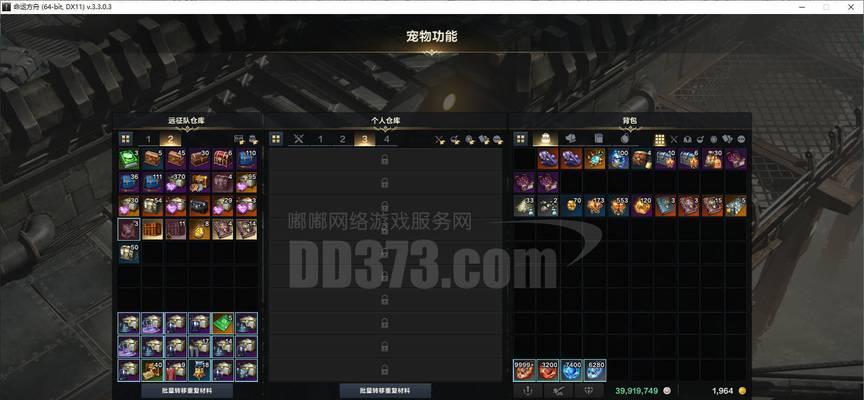 永生巫医在dota2中的最佳出装是什么？出装顺序如何安排？
