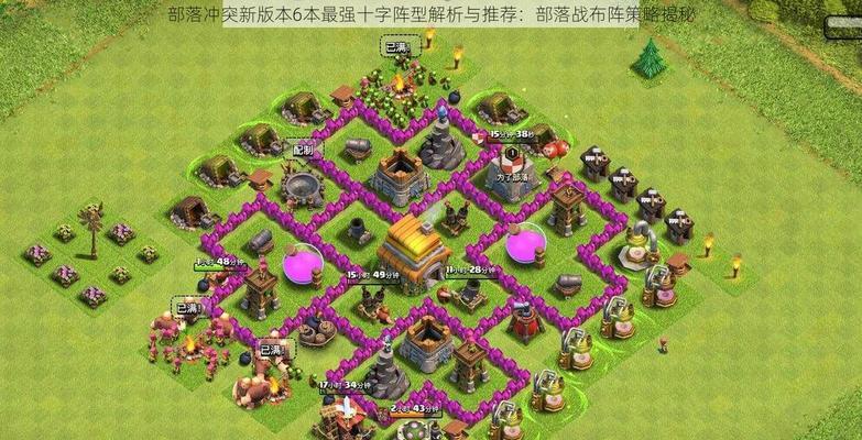 部落冲突中突击法师的策略是什么？