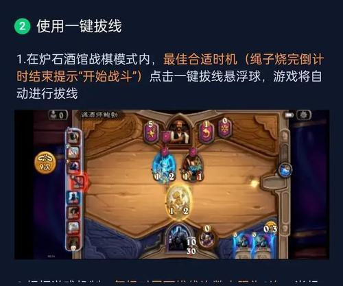 炉石传说双人模式卡顿怎么解决？有哪些优化建议？