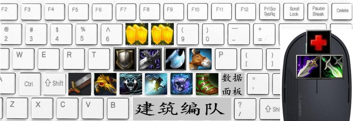 dota2移动键使用技巧有哪些？
