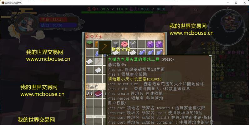 在Minecraft中如何寻找服务器ip？寻找ip有哪些技巧？