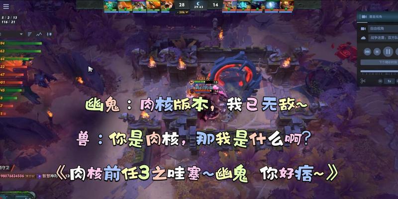 刀塔2判断对方几号位的技巧是什么？