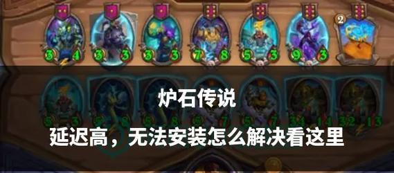 炉石传说中托里姆技能更换的步骤是什么？
