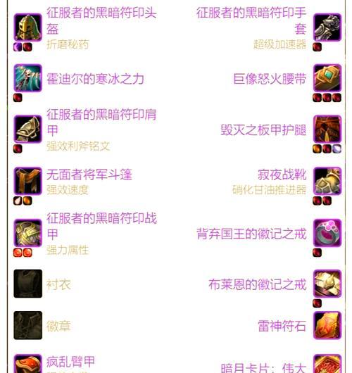 炉石传说正义之剑使用技巧有哪些？