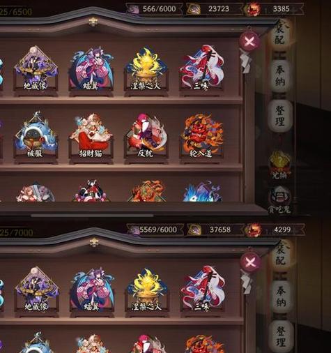 阴阳师苹果定位服务如何开启？开启后有何好处？