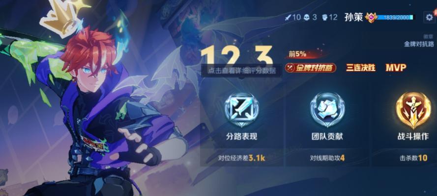 王者荣耀孙策皮肤抽奖的技巧是什么？