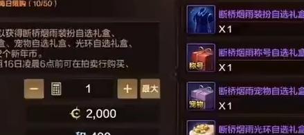 真三国无双微氪玩家如何提升实力？