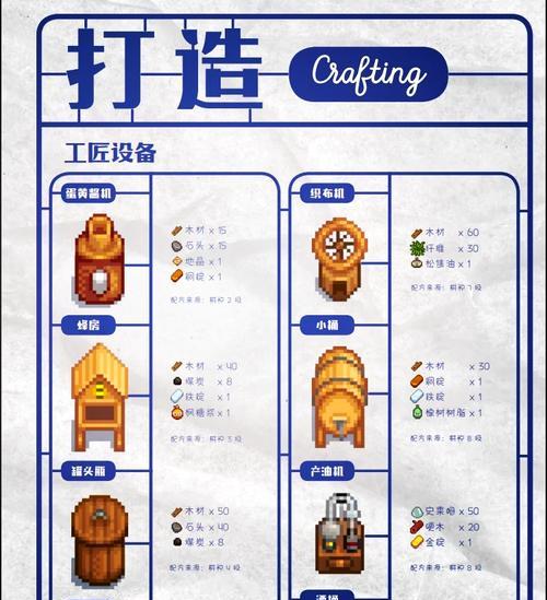 我的世界中炭的获取途径有哪些？