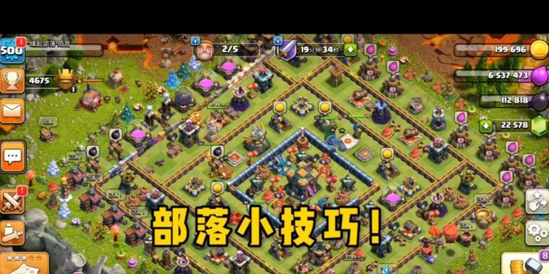 部落冲突打箱子的技巧有哪些？如何提高打箱子的效率？