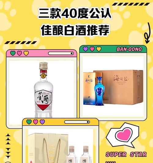 神圣佳酿的获取方法是什么？神圣佳酿有什么用途？