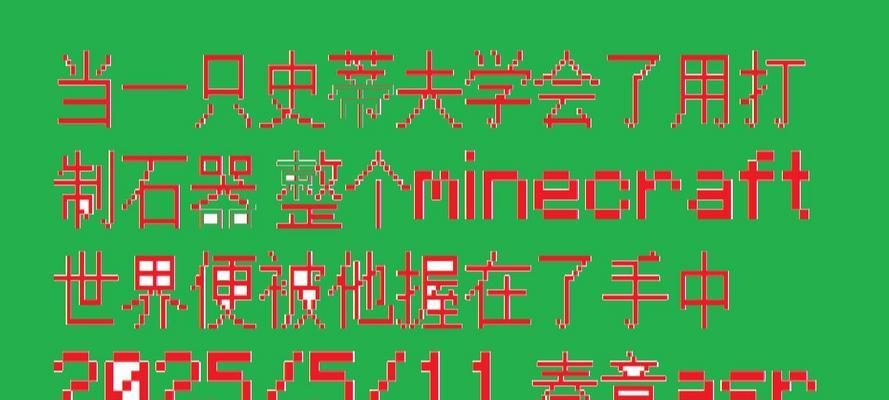 我的世界代码清除方法有哪些？如何彻底清除？