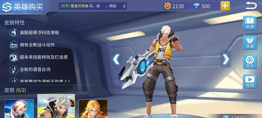 王者荣耀中亚索角色如何制作？制作过程中需要注意什么？