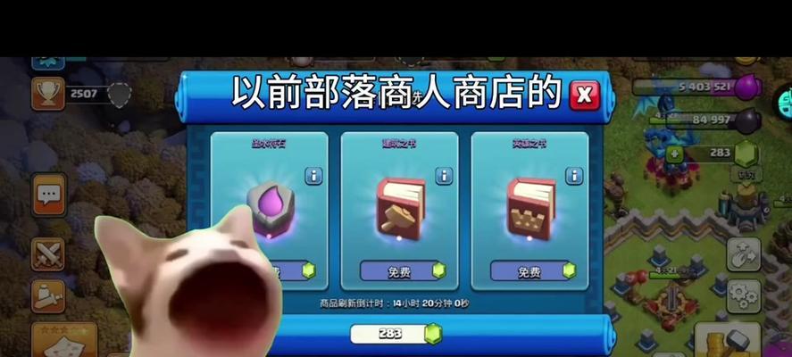 部落冲突充值流程是怎样的？有哪些注意事项？