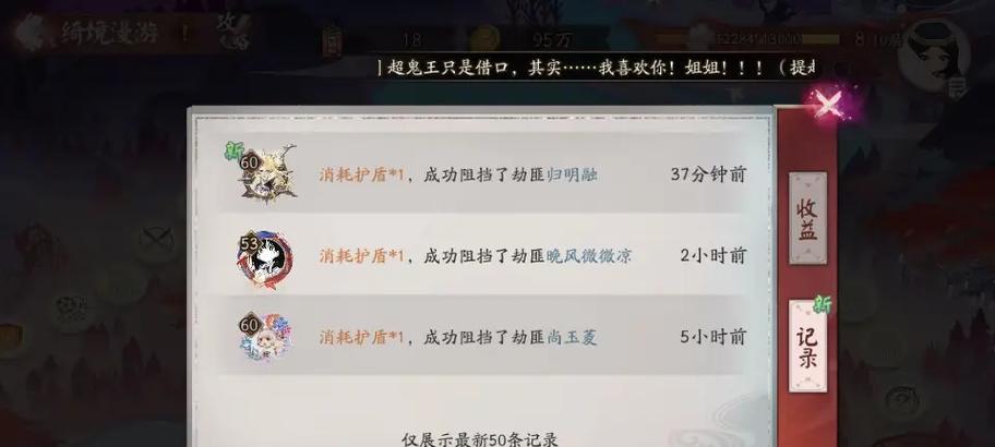 阴阳师切换账号的操作流程是什么？