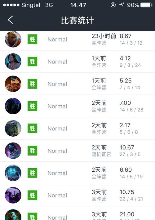 刀塔2中如何识别小号玩家？