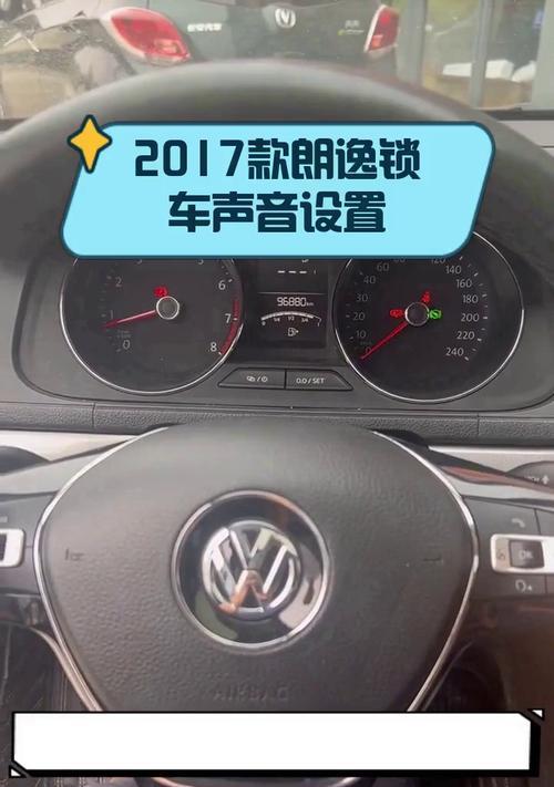 音量锁定功能如何操作？