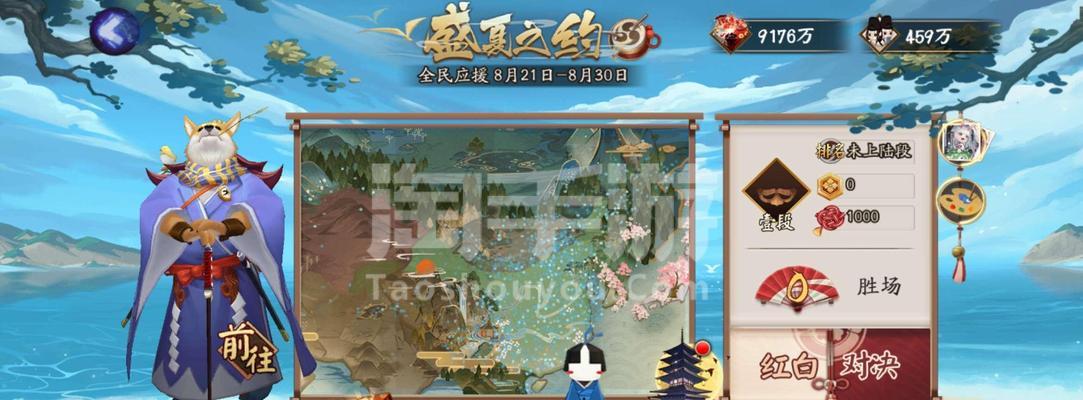 阴阳师游戏中如何登录大号？