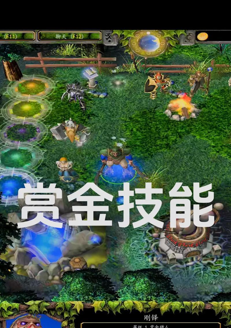 辅助赏金在刀塔中怎么玩？玩好后有什么优势？