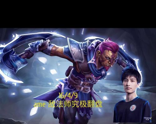 dota2企鹅碰撞技巧是什么？如何有效碰撞企鹅？