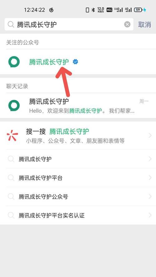 王者荣耀通过QQ账号如何注册？