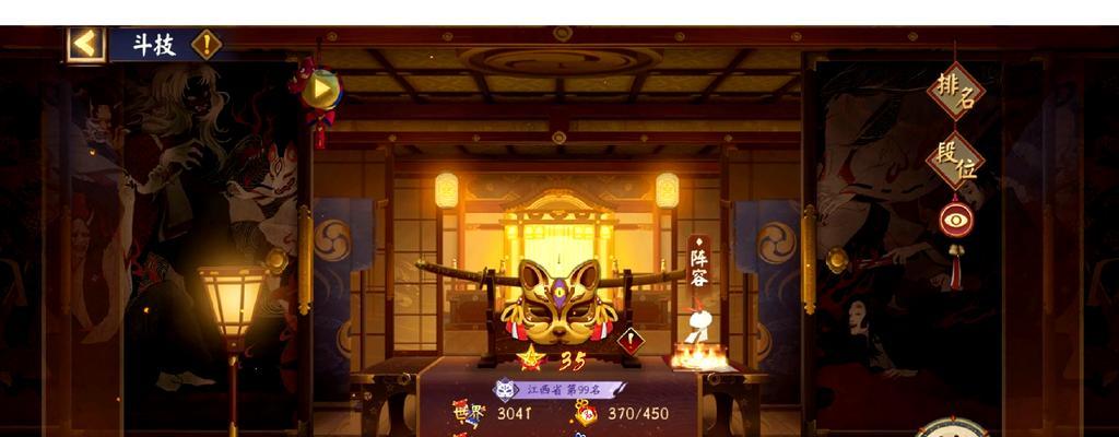 阴阳师中吞卷音的获取方法是什么？吞卷音有什么用途？