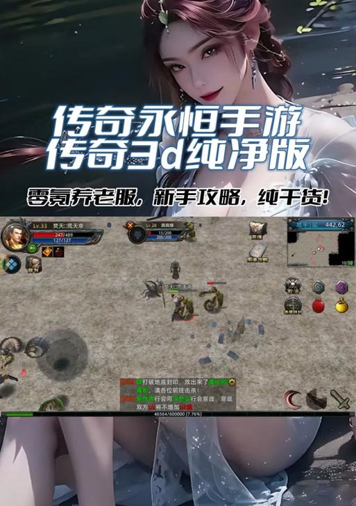 刀塔传奇怀旧服注册旧账号的步骤是什么？需要注意什么？