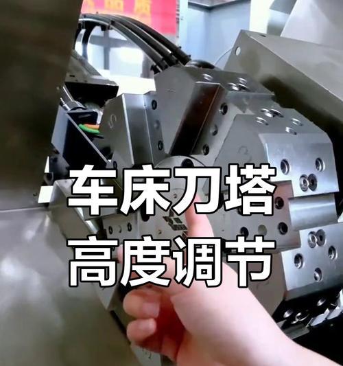 数控刀塔刀架复位的操作步骤是什么？